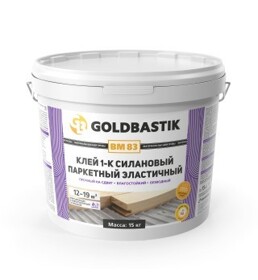 Клей 1-К силановый паркетный эластичный «GOLDBASTIK BM 83» (для впитывающих и невпитывающих оснований)