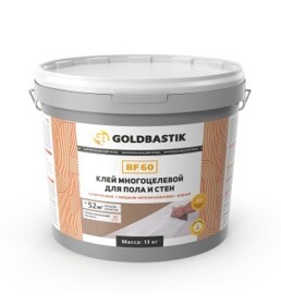 Клей многоцелевой для пола и стен «GOLDBASTIK BF 60» (для впитывающих и невпитывающих оснований)